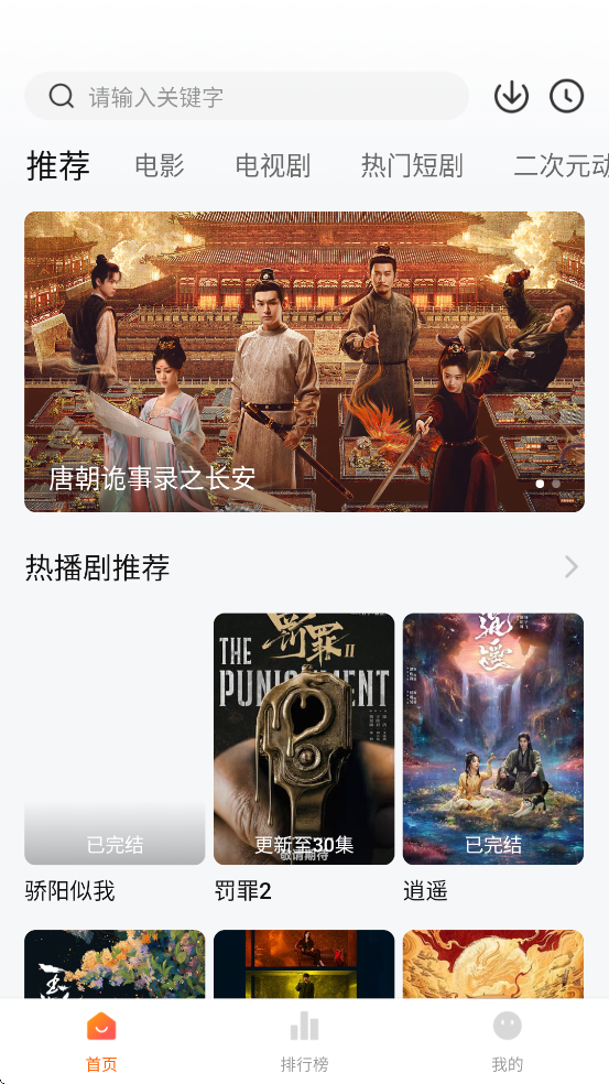 С����Ӱ���޹����ذ�װ��׿��v4.4.2 �ٷ���