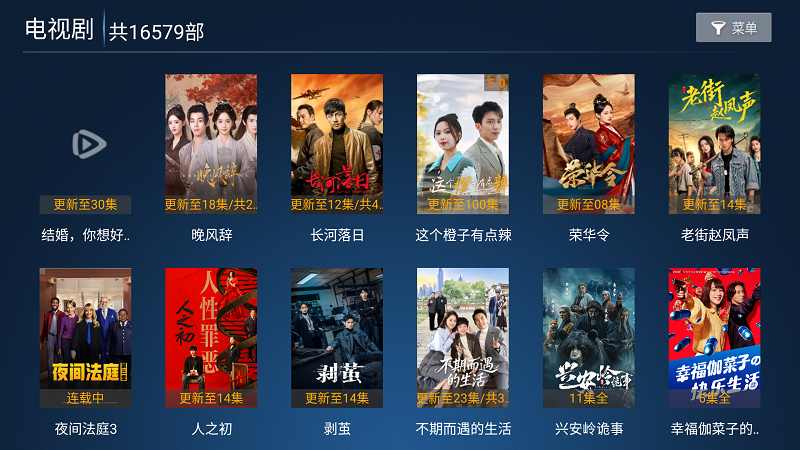 ����ӰԺapp����v8.2 ��׿��