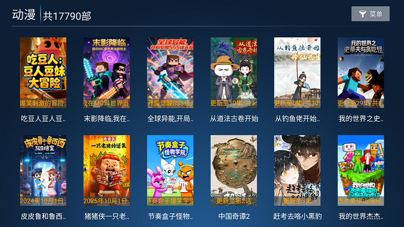 ����ӰԺapp����v8.2 ��׿��