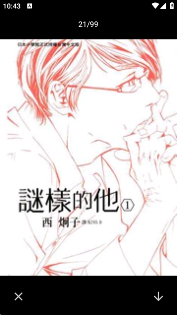 ��������С��app���°�v1.1 ��׿��