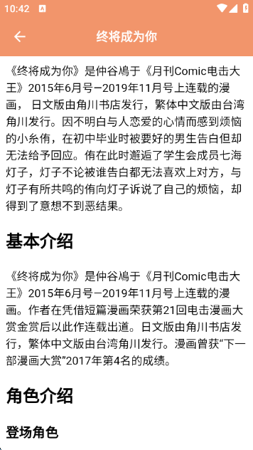 ��������С��app���°�v1.1 ��׿��