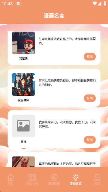 ��������С��app���°�v1.1 ��׿��