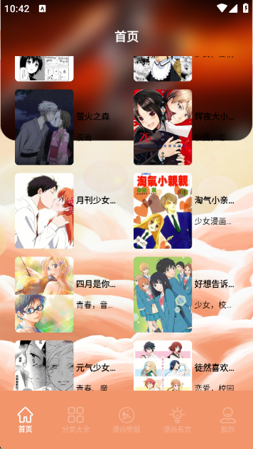 ��������С��app���°�v1.1 ��׿��