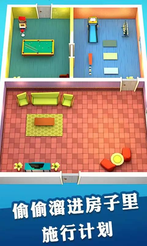 У԰�������������ذ�װ���°汾v1.0.1 ��׿��