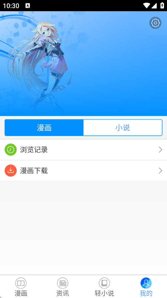 ���������ذ�װapp���°汾v6.3.0 �ֻ���