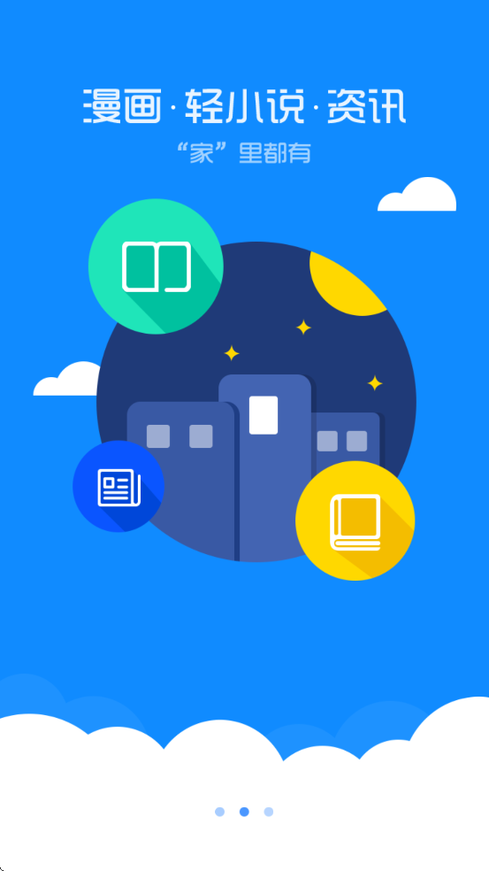 ���������ذ�װapp���°汾v6.3.0 �ֻ���