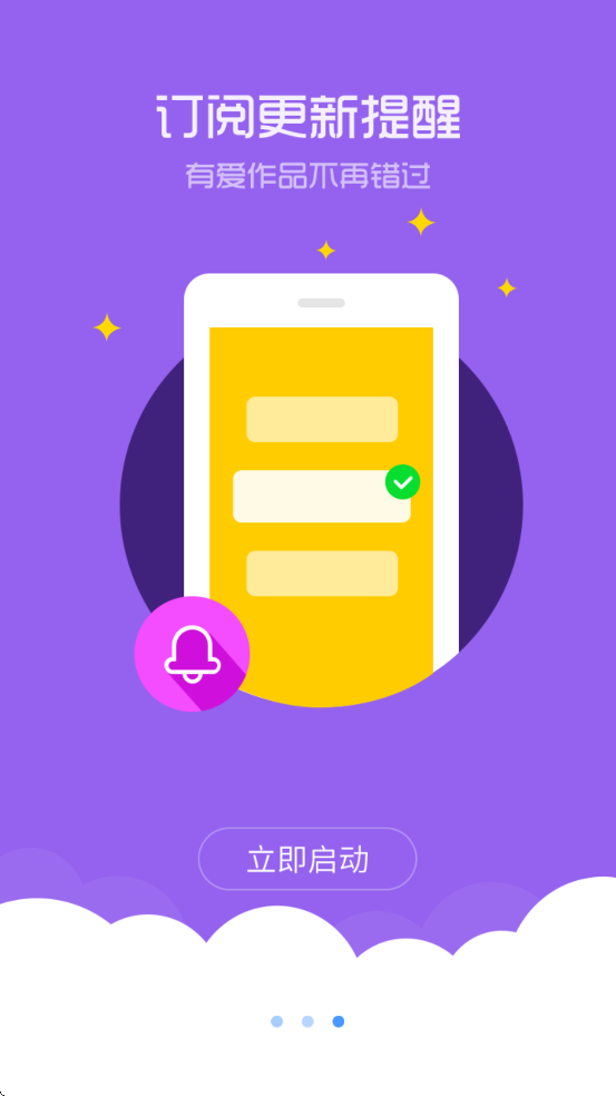 ���������ذ�װapp���°汾v6.3.0 �ֻ���