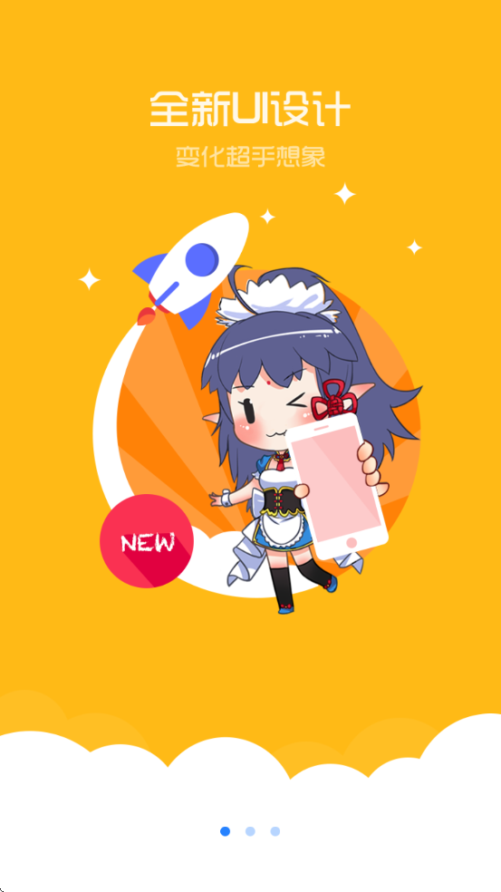 ���������ذ�װapp���°汾v6.3.0 �ֻ���