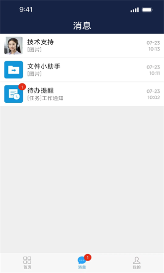 �ƶ�Ӧ��app���ذ�װ�ֻ���v3.0.1606.86 �ٷ���