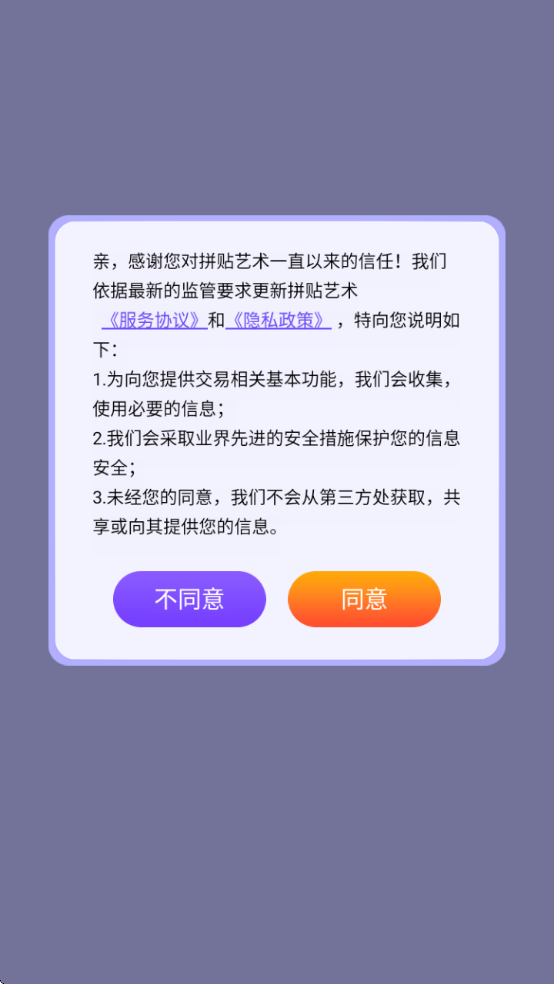 ƴ������appv1.0.4 ��Ѱ�