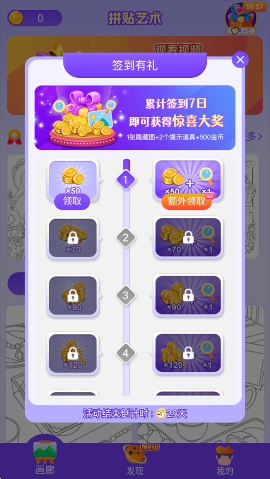 ƴ������appv1.0.4 ��Ѱ�