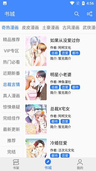 ��������������׿�����ذ�װv1.18.6 �ֻ���