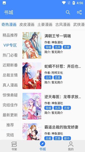 ��������������׿�����ذ�װv1.18.6 �ֻ���