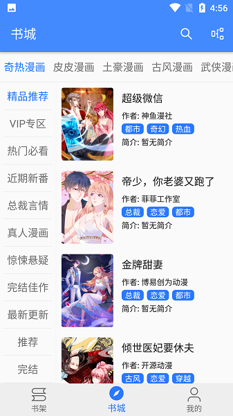 ��������������׿�����ذ�װv1.18.6 �ֻ���