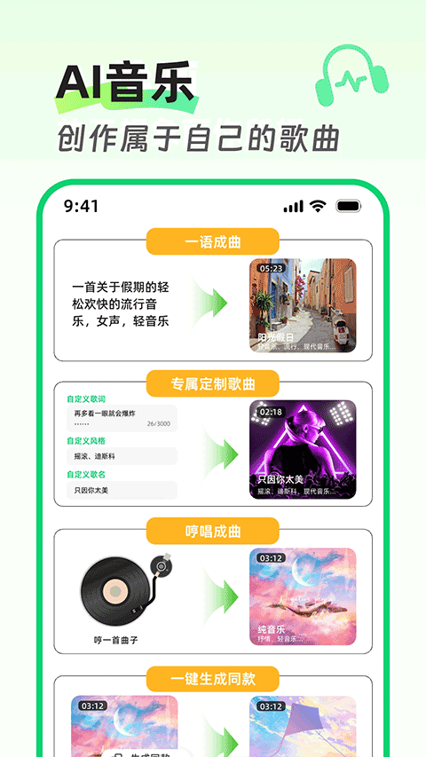 Molica AI���°�����v2.2.5 �ֻ���