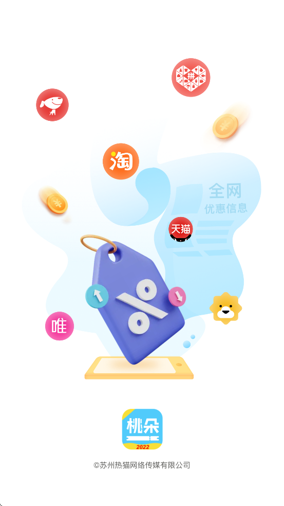 �Ҷ�������׿�����ذ�װv6.7.0 �ֻ���