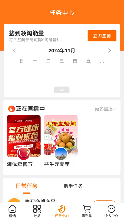 ��С��������׿�����ذ�װv6.3.1 �ٷ���