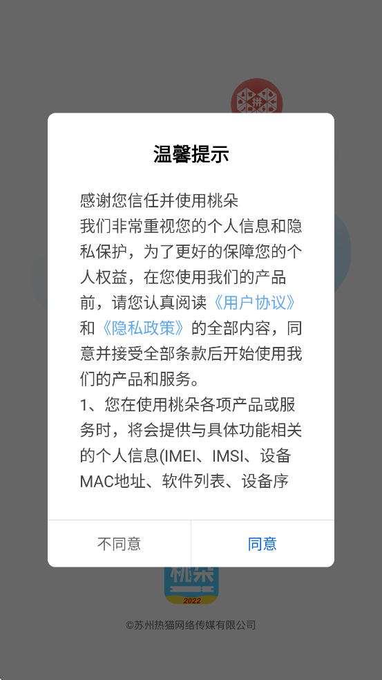 �Ҷ�������׿�����ذ�װv6.7.0 �ֻ���