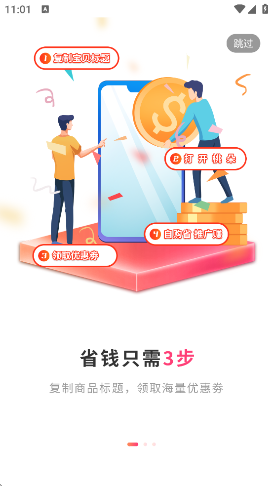 �Ҷ�������׿�����ذ�װv6.7.0 �ֻ���