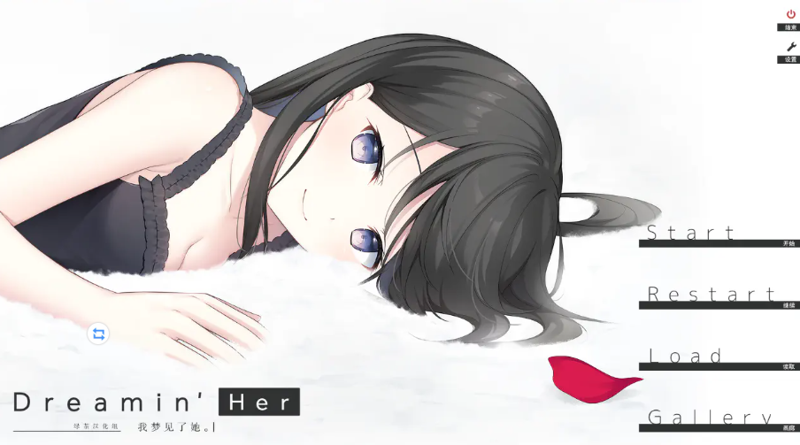 ���μ�������Ϸ(Dreamin)v1.0.0 ��׿��