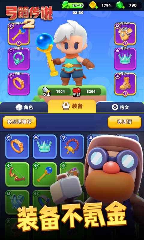 ������˵2��Ϊ��v1.1.4 ��׿��