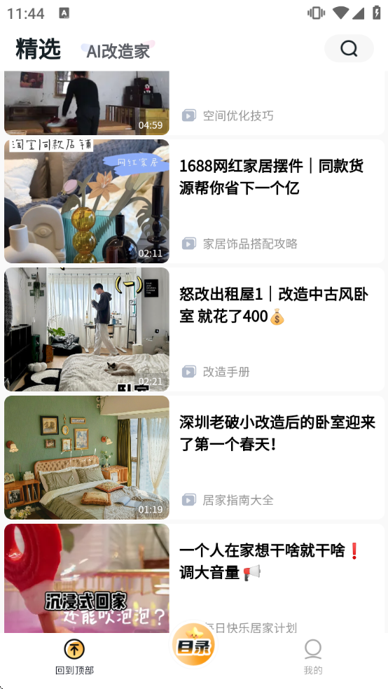 ������������������v9.8.0 ���°�