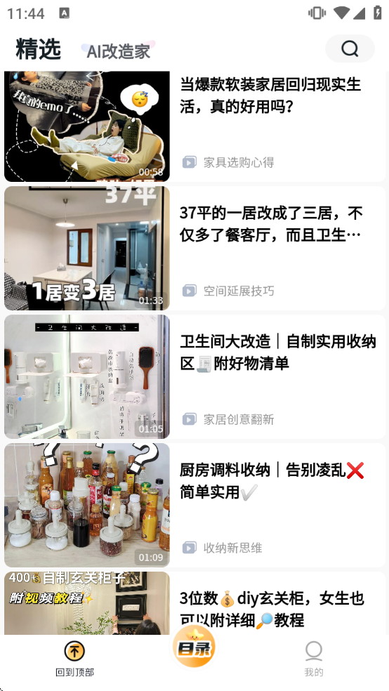 ������������������v9.8.0 ���°�