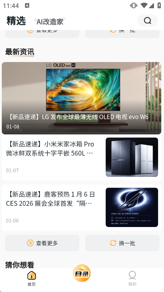 ������������������v9.8.0 ���°�