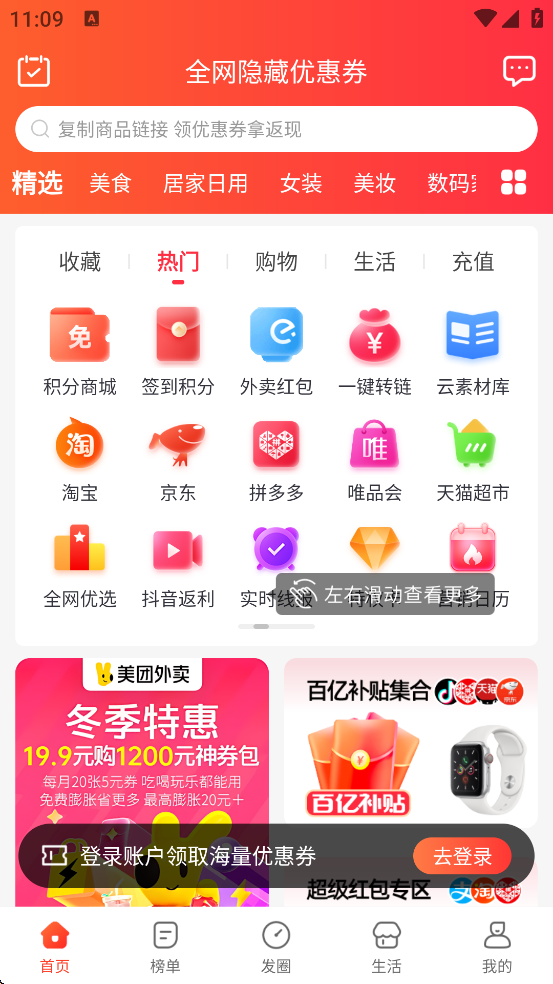 �������������°汾���ذ�װv3.9.6 �ֻ���