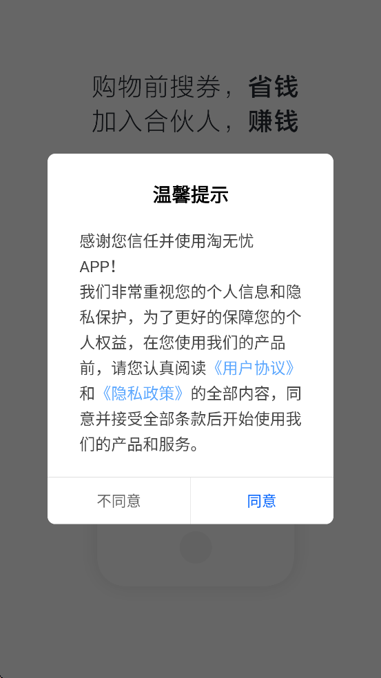 �������������°汾���ذ�װv3.9.6 �ֻ���