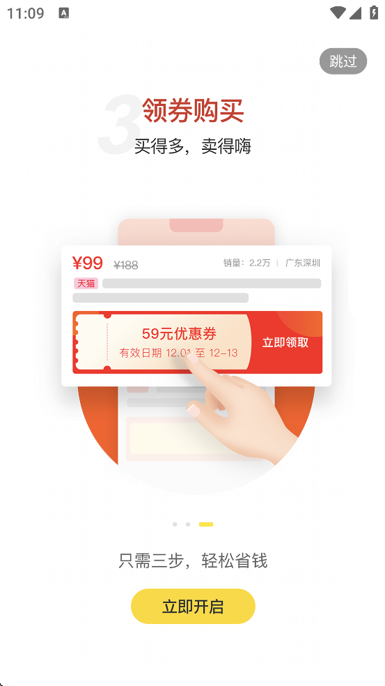 �������������°汾���ذ�װv3.9.6 �ֻ���