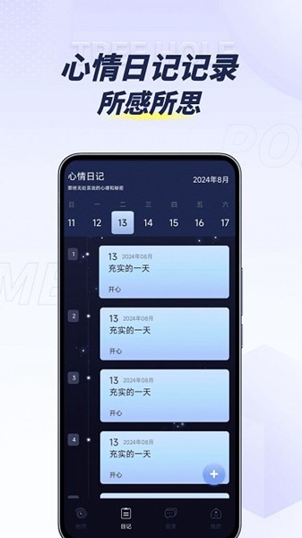 POME���°�����v0.1.19 �ٷ���