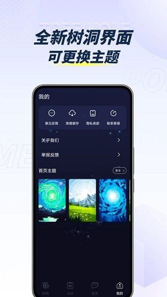 POME���°�����v0.1.19 �ٷ���