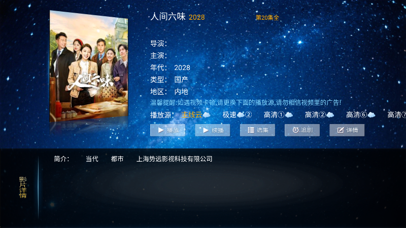 �ͼӰ����Ѱ�����v5.8 ��׿��