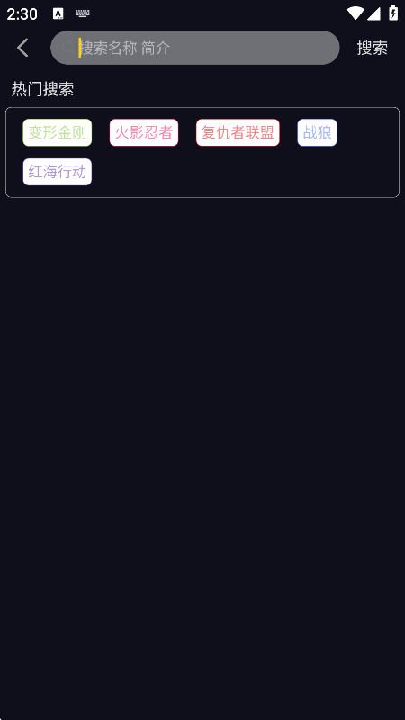 ��ԴӰ��app�ٷ�������v1.0.0 ��׿��