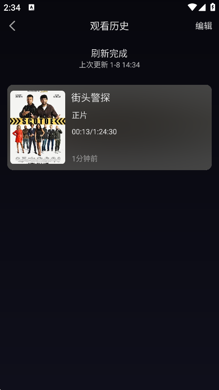 ��ԴӰ��app�ٷ�������v1.0.0 ��׿��