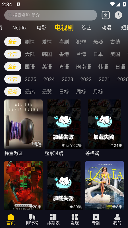 ��ԴӰ��app�ٷ�������v1.0.0 ��׿��