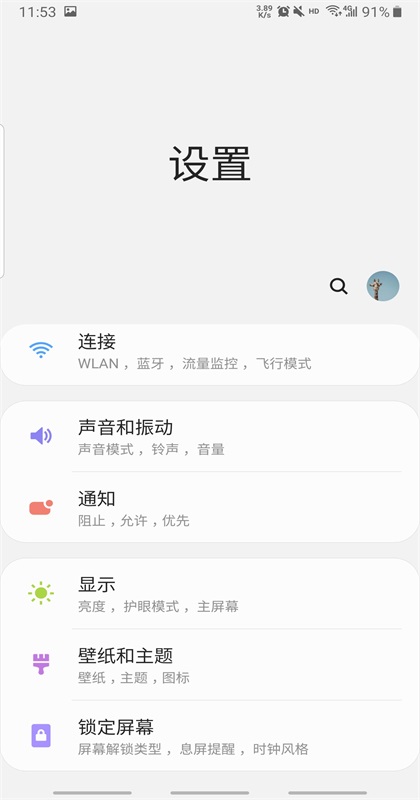 С�������ٷ���v1.4.4 ��׿��