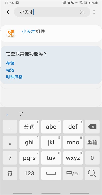 С�������ٷ���v1.4.4 ��׿��