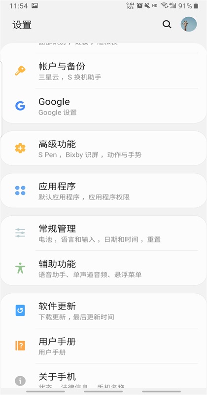 С�������ٷ���v1.4.4 ��׿��