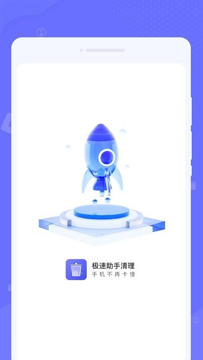 ������������app�ٷ���v1.0.1 ��׿��