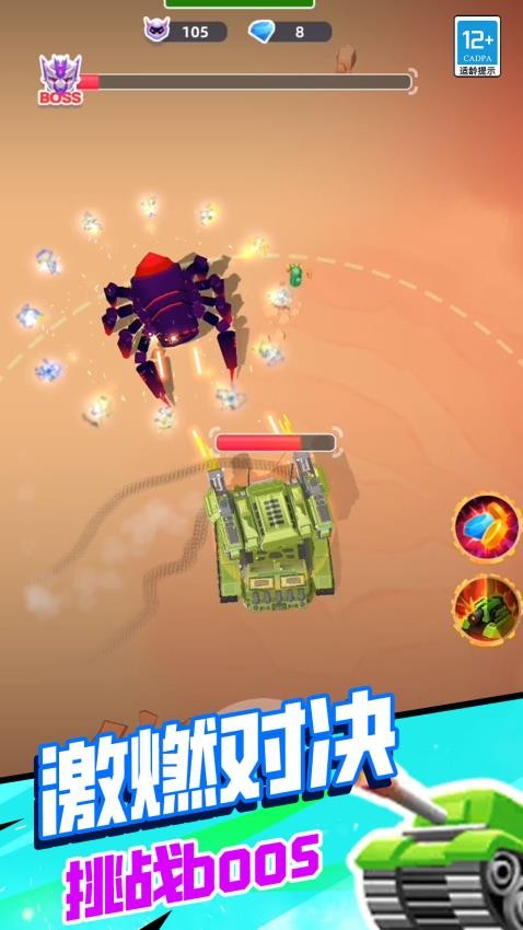 ̹�˻���ս���������°汾���ذ�װv4.250813.169 �ֻ���