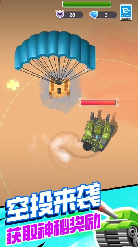 ̹�˻���ս���������°汾���ذ�װv4.250813.169 �ֻ���