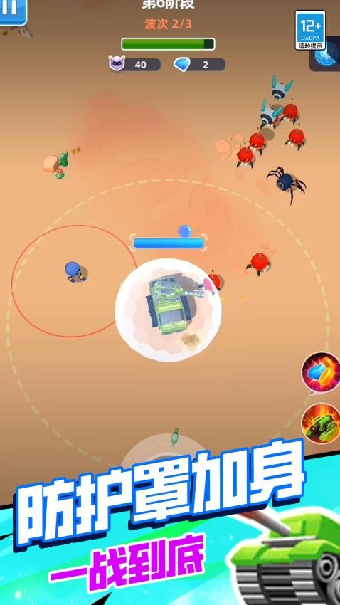 ̹�˻���ս���������°汾���ذ�װv4.250813.169 �ֻ���