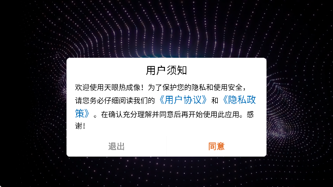 �����ȳ���app���ذ�׿��v4.4.250120 �ٷ���