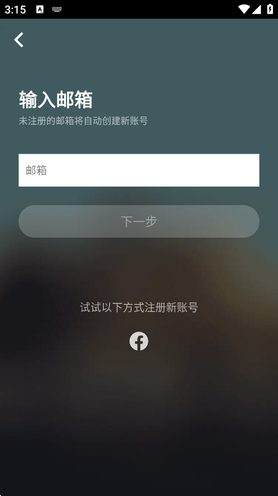 JOOX�������°汾���ذ�װ��Joox Premium��v8.3.8 �ֻ���