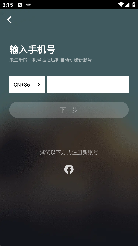 JOOX�������°汾���ذ�װ��Joox Premium��v8.3.8 �ֻ���