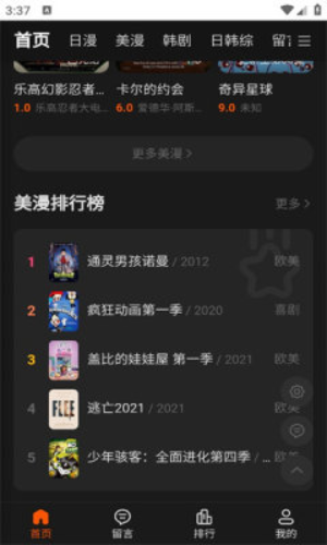 �ɴ�Ѽ�������°�����v1.0.0 ��Ѱ�