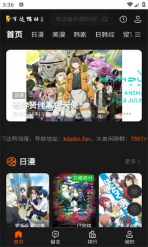 �ɴ�Ѽ�������°�����v1.0.0 ��Ѱ�