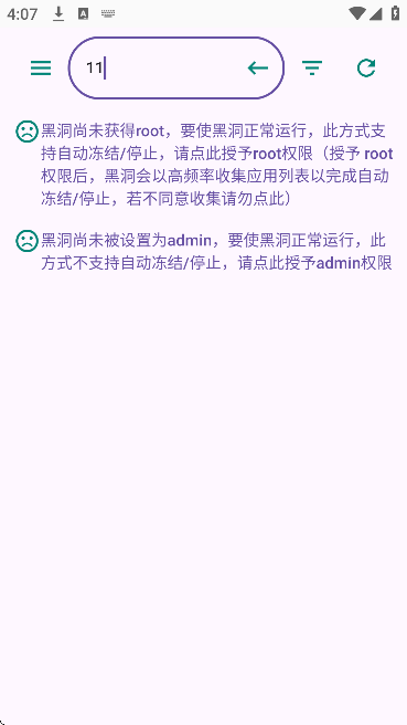 �ڶ��Զ������������ذ�װ�ֻ���v2.0.33 ��Ѱ�